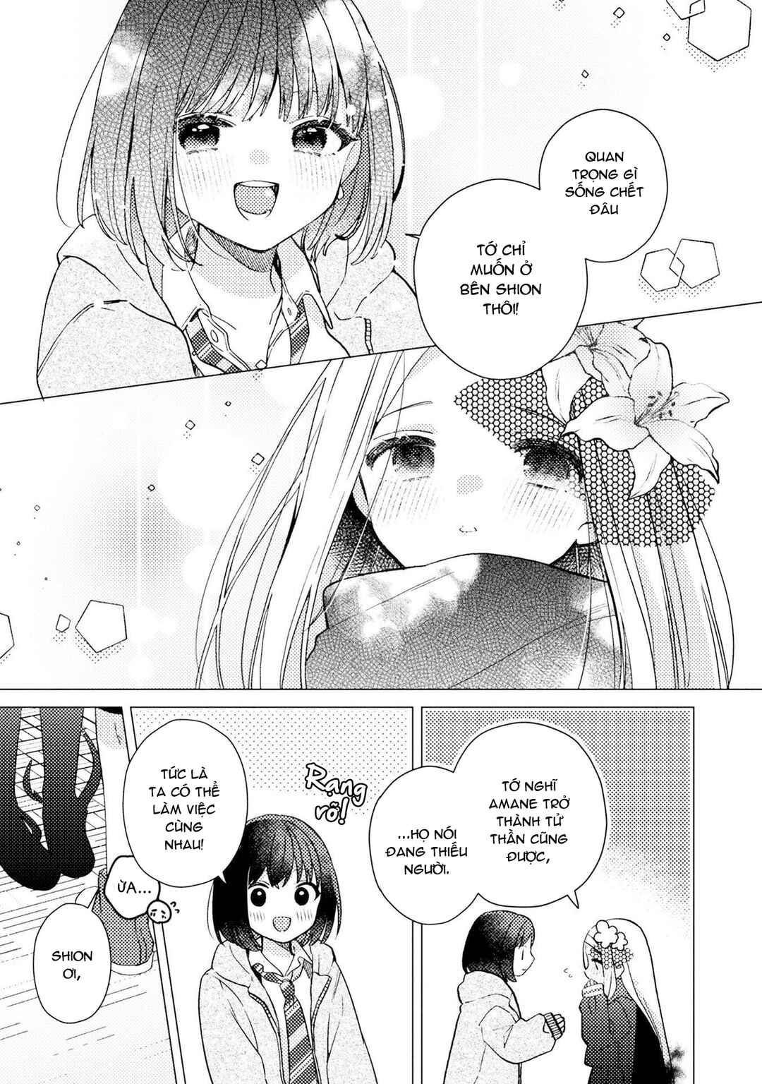 Anata ga Iru Basho Chapter ? - Page 19