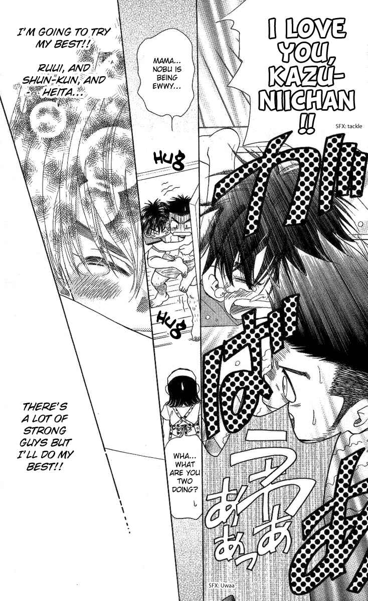 Shanimuni Go Chapter 75 - Page 13