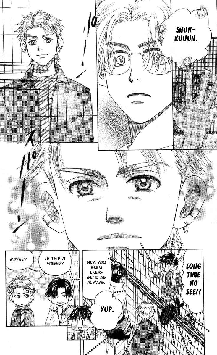 Shanimuni Go Chapter 75 - Page 17
