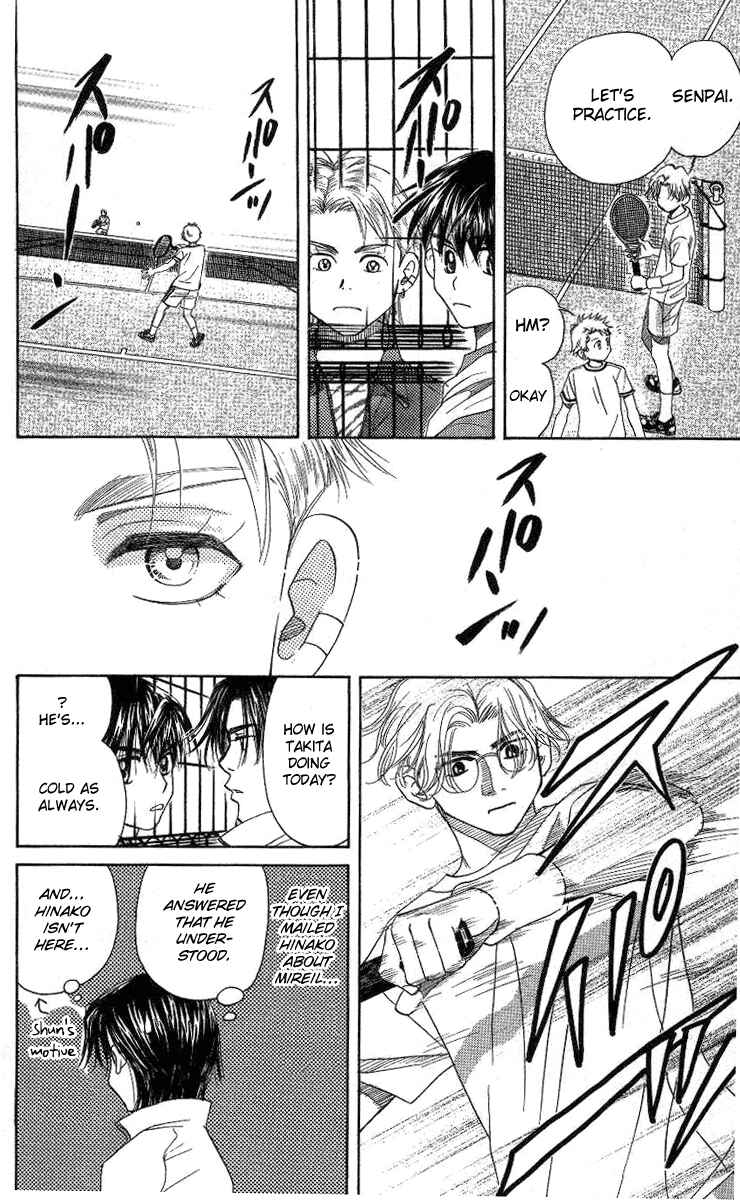 Shanimuni Go Chapter 75 - Page 19