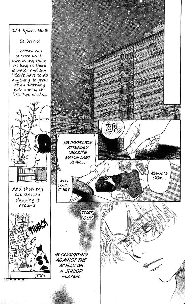 Shanimuni Go Chapter 75 - Page 8