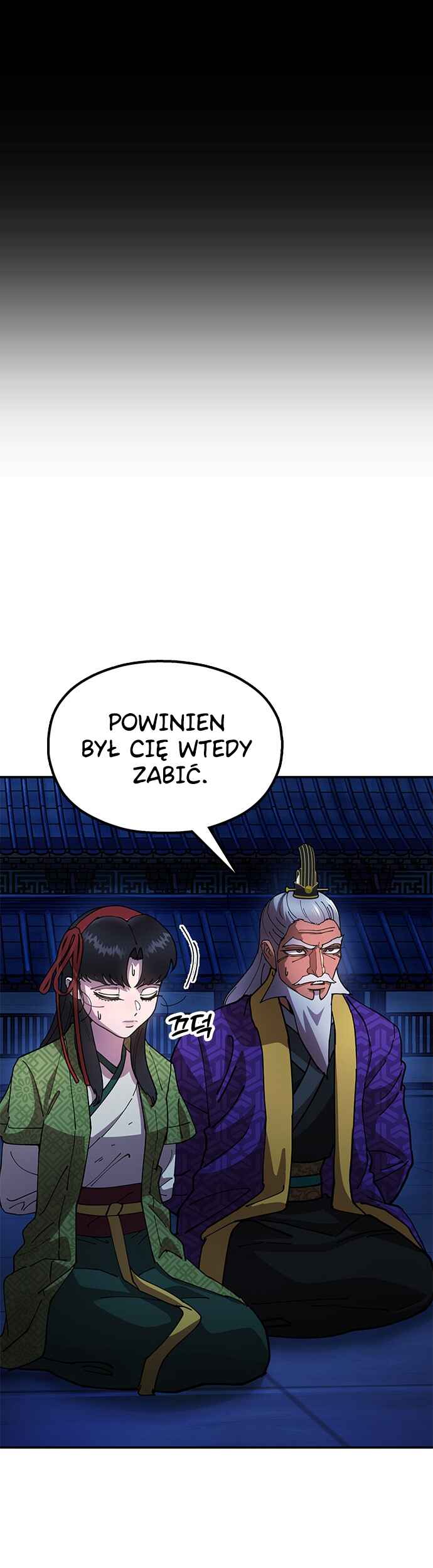 Chronicles of the Lazy Sovereign Chapter 12 - Page 46