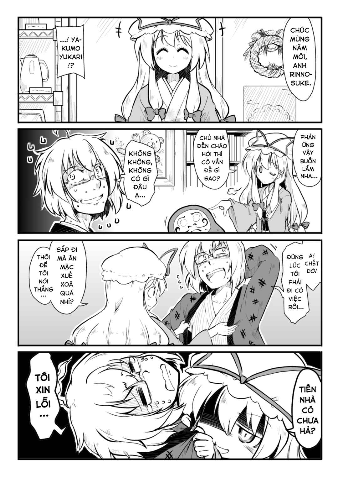 Touhou - San Tasu Icchi (Doujinshi) Chapter 20 - Page 2