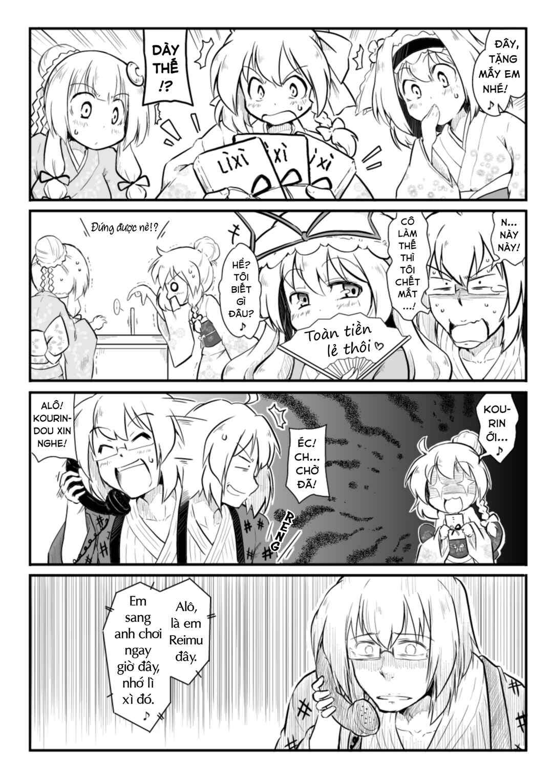 Touhou - San Tasu Icchi (Doujinshi) Chapter 20 - Page 4