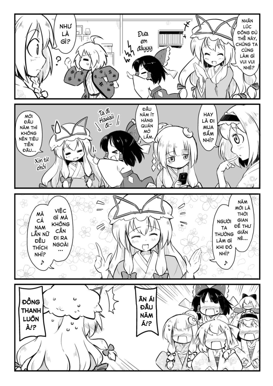 Touhou - San Tasu Icchi (Doujinshi) Chapter 20 - Page 6