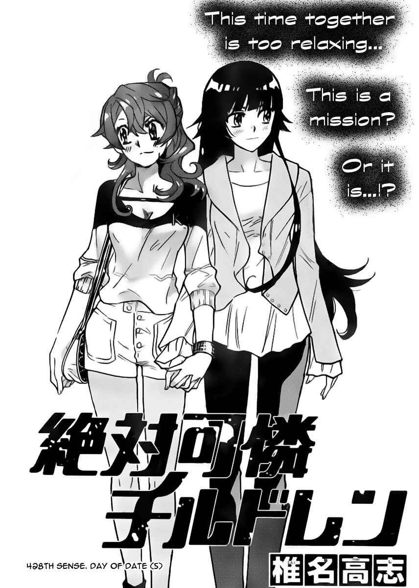 Zettai Karen Children Chapter 428 - Page 1