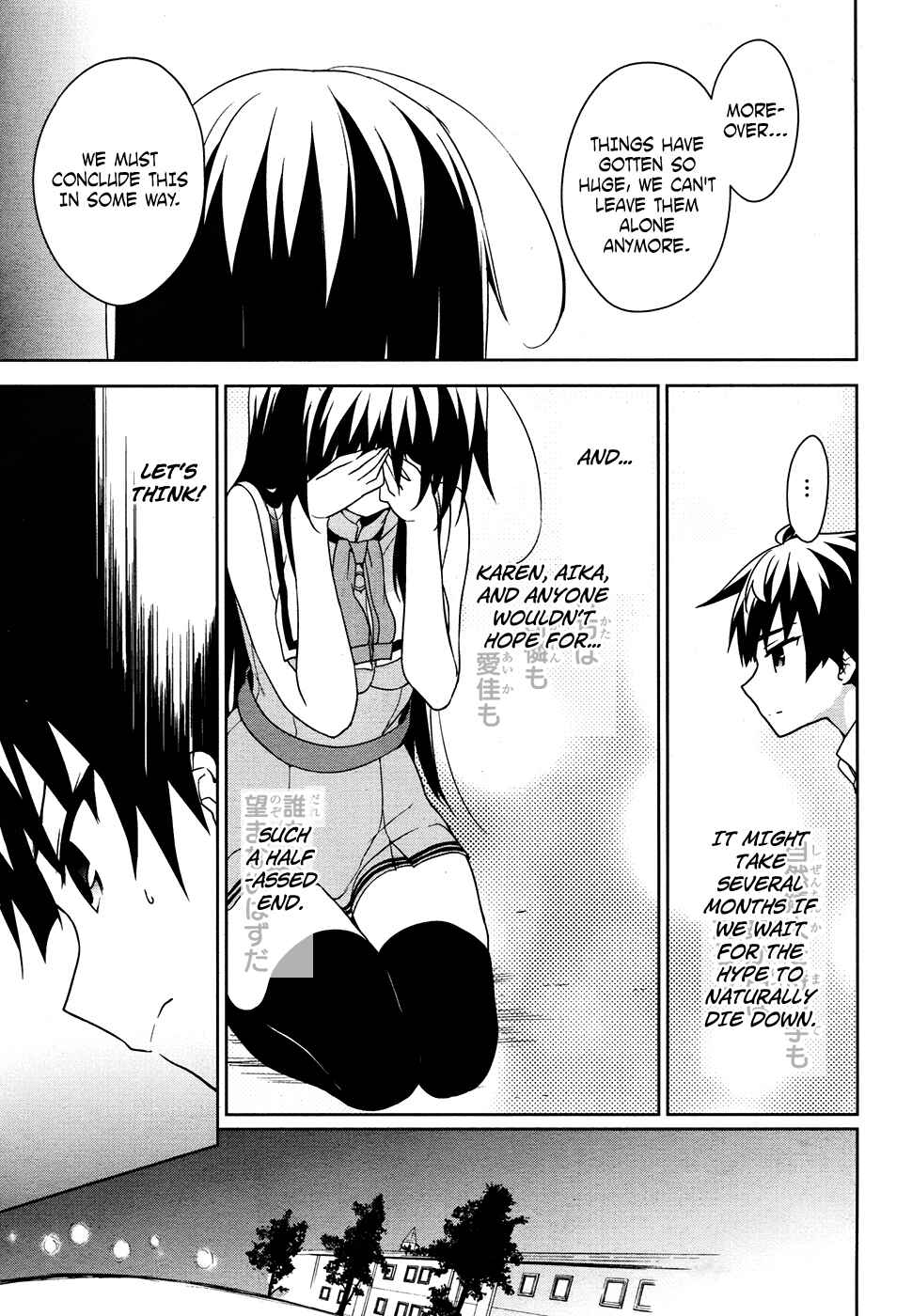 Ore ga Ojousama Gakkou ni "Shomin Sample" to shite Rachirareta Ken Chapter 42 - Page 19