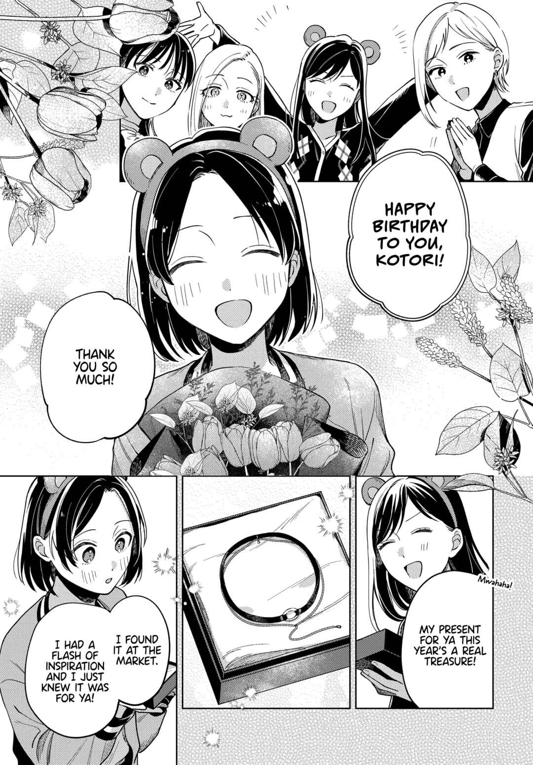 Maitsuki Niwa-tsuki Ooya-tsuki Chapter 20 - Page 1