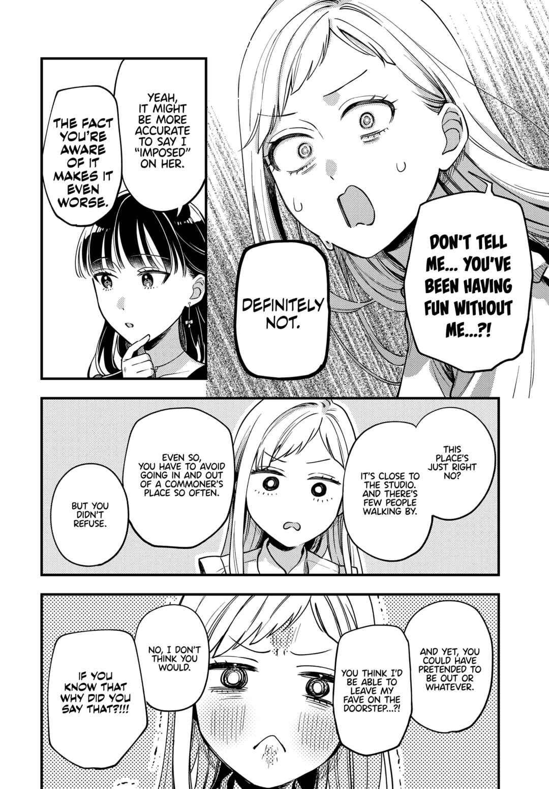Maitsuki Niwa-tsuki Ooya-tsuki Chapter 20 - Page 16