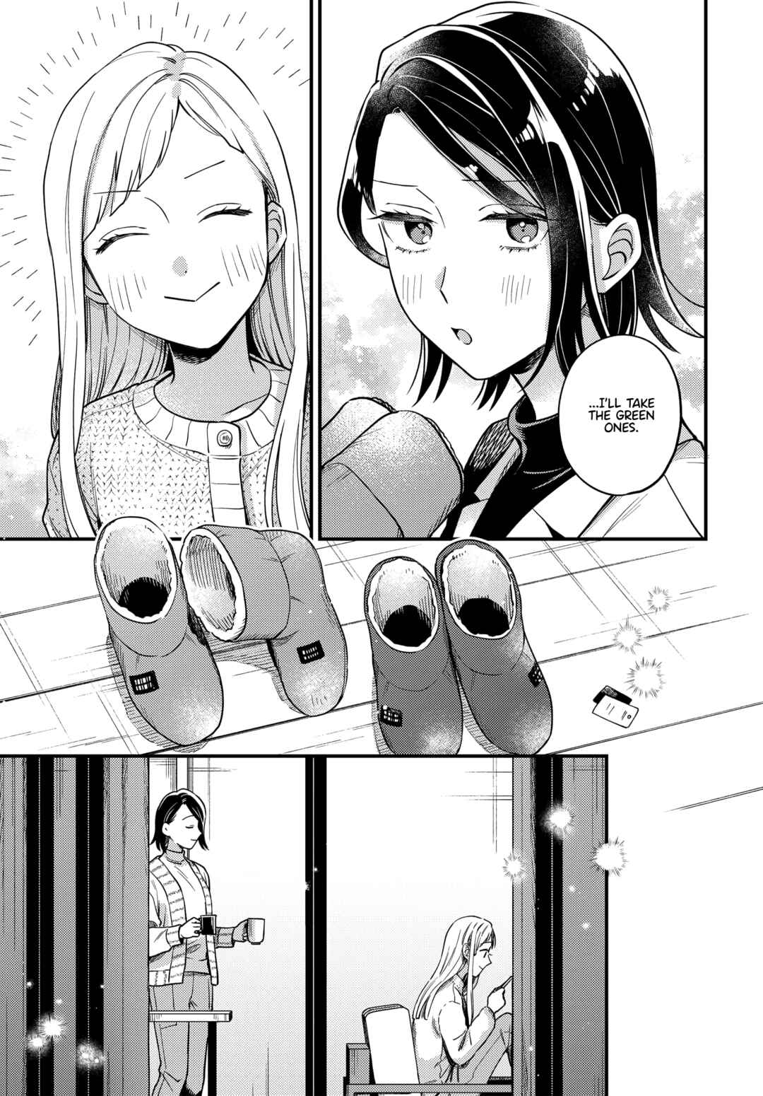 Maitsuki Niwa-tsuki Ooya-tsuki Chapter 20 - Page 21