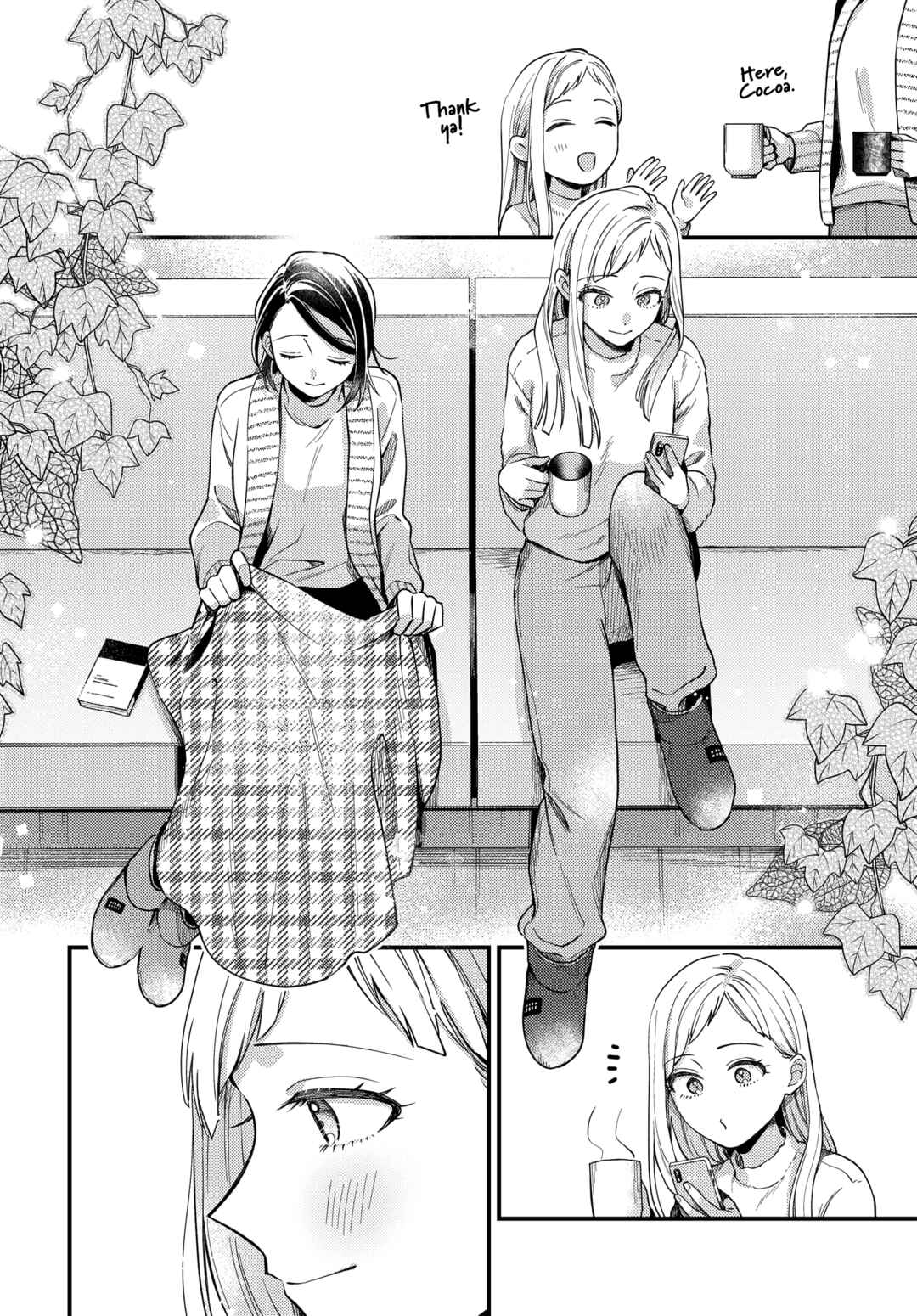 Maitsuki Niwa-tsuki Ooya-tsuki Chapter 20 - Page 22