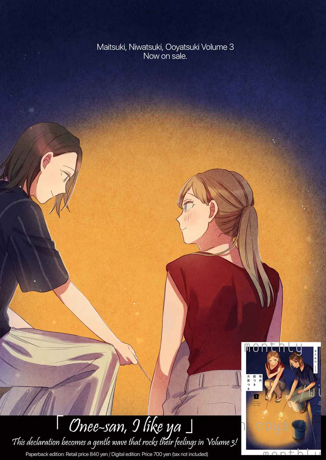 Maitsuki Niwa-tsuki Ooya-tsuki Chapter 20 - Page 25