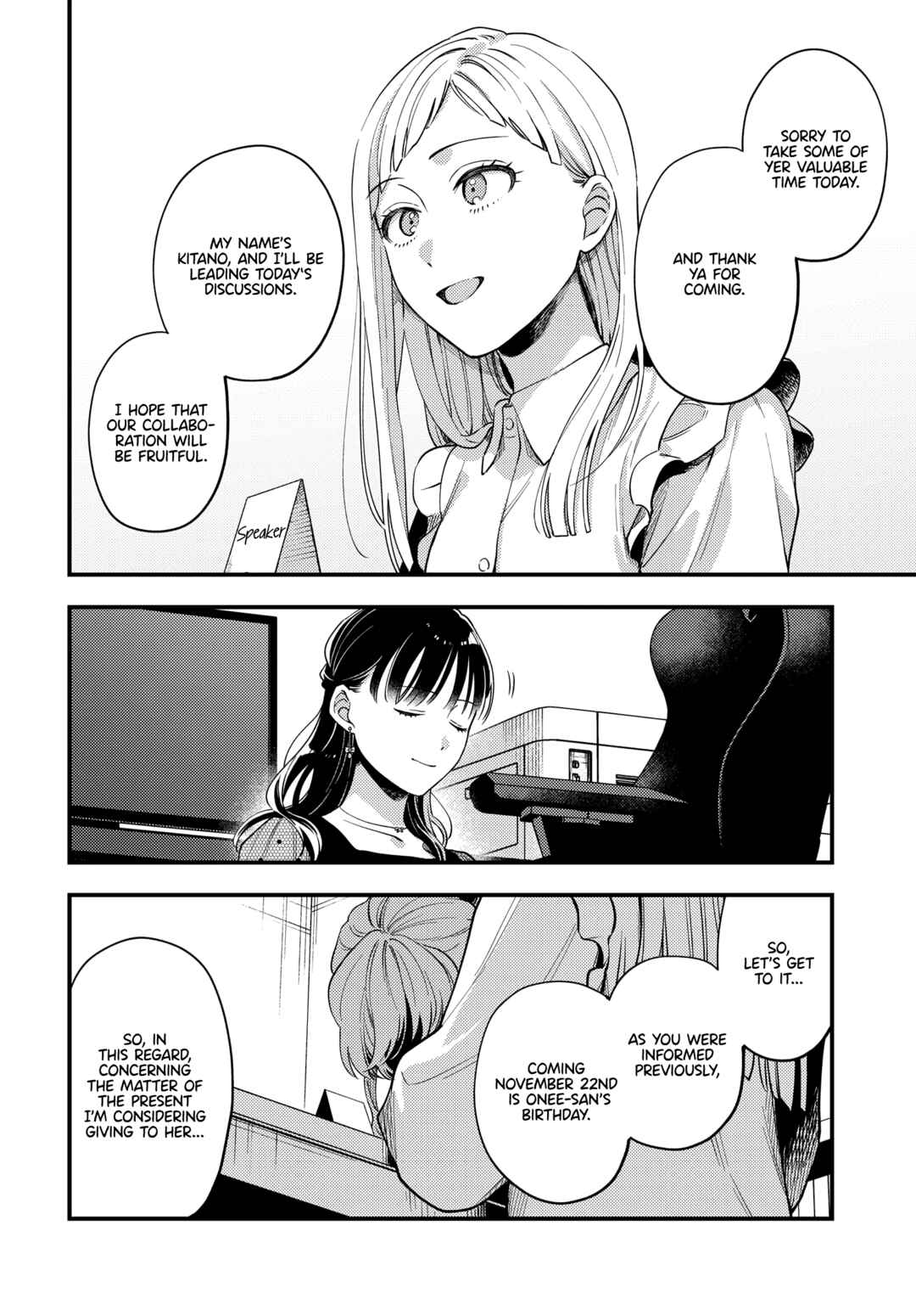 Maitsuki Niwa-tsuki Ooya-tsuki Chapter 20 - Page 4