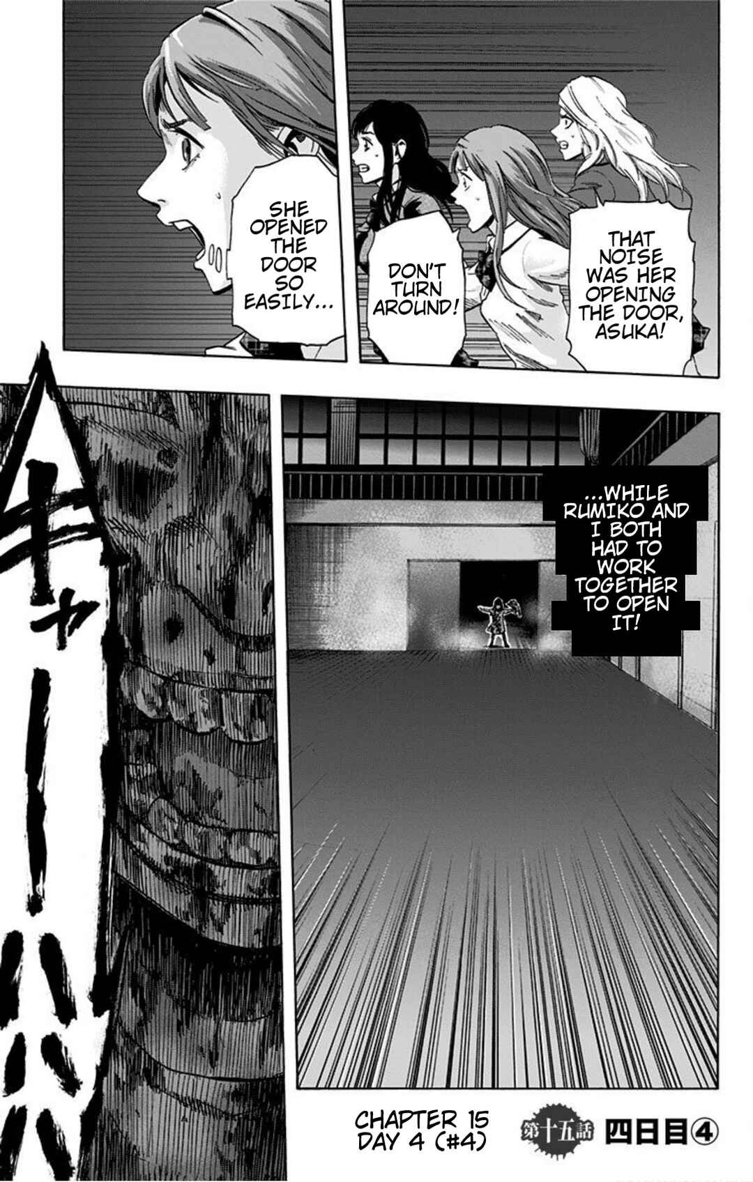 Karada Sagashi Chapter 15 - Page 1