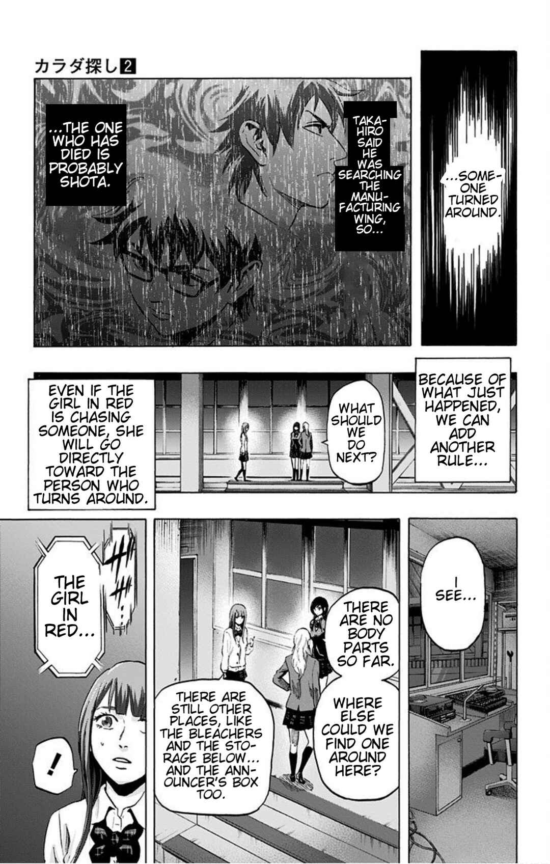 Karada Sagashi Chapter 15 - Page 11