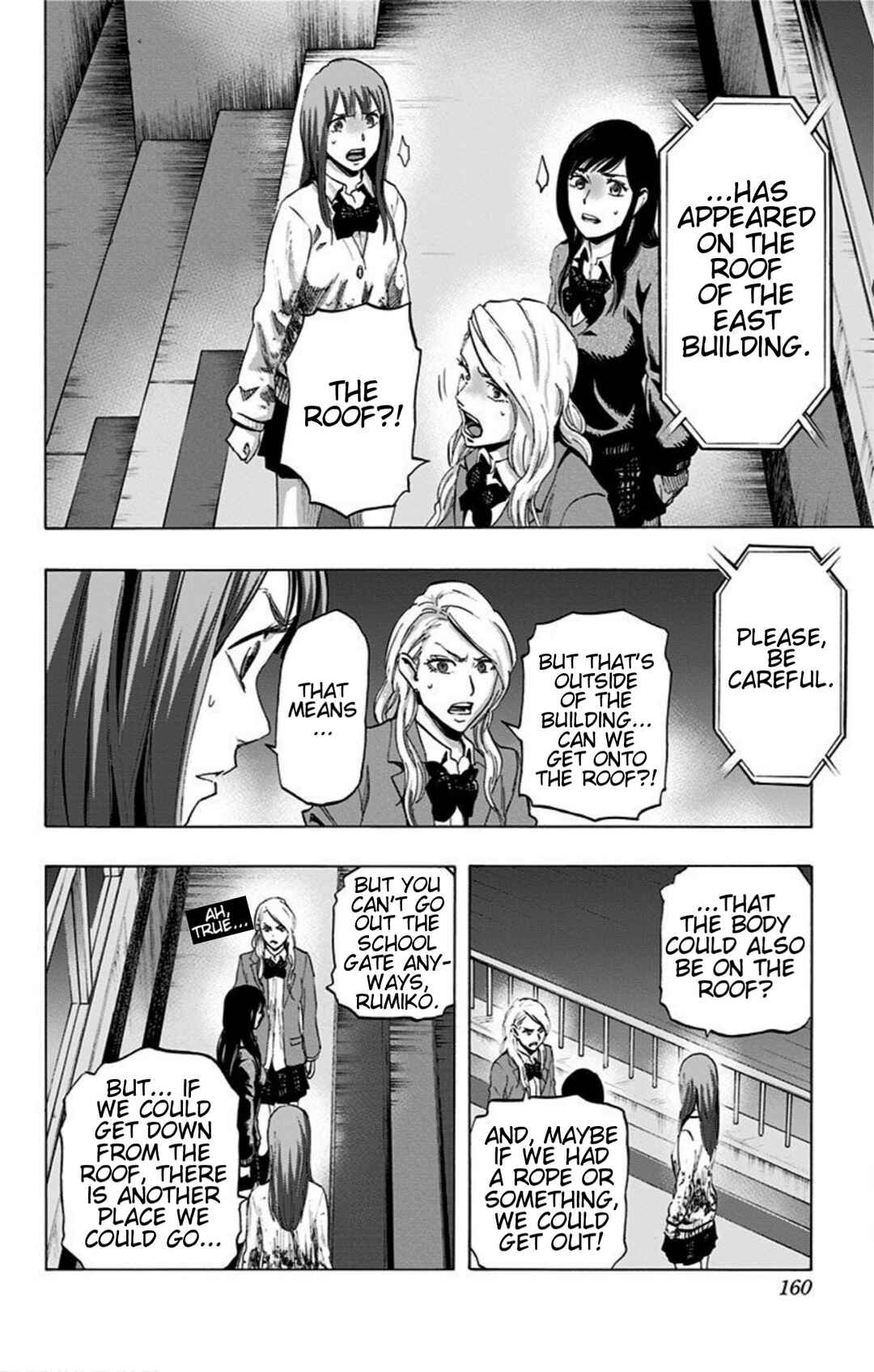 Karada Sagashi Chapter 15 - Page 12