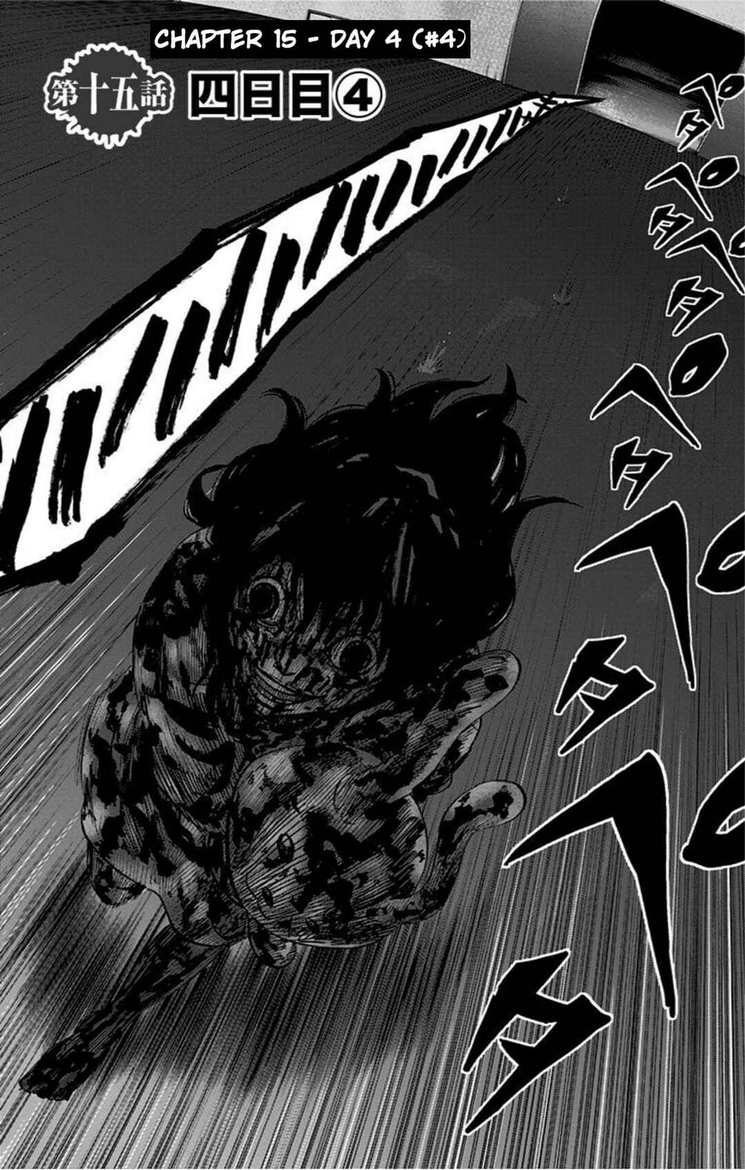Karada Sagashi Chapter 15 - Page 2