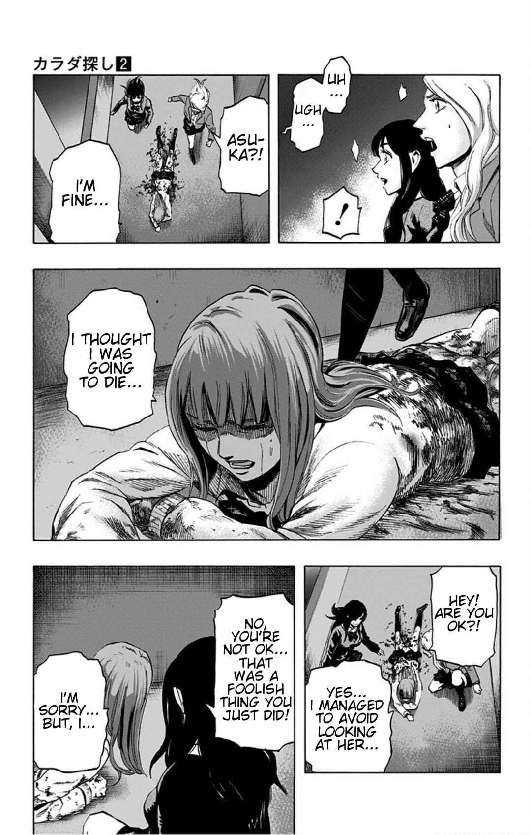 Karada Sagashi Chapter 15 - Page 9