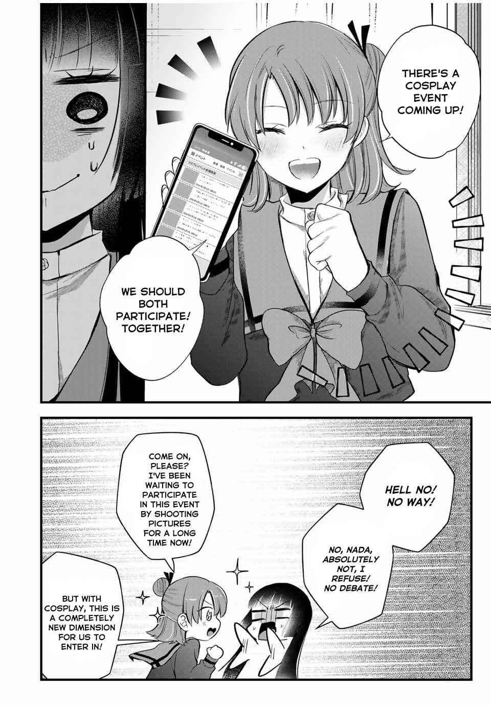 Houkago, Boku wa Kimi ni Naru Chapter 7 - Page 14