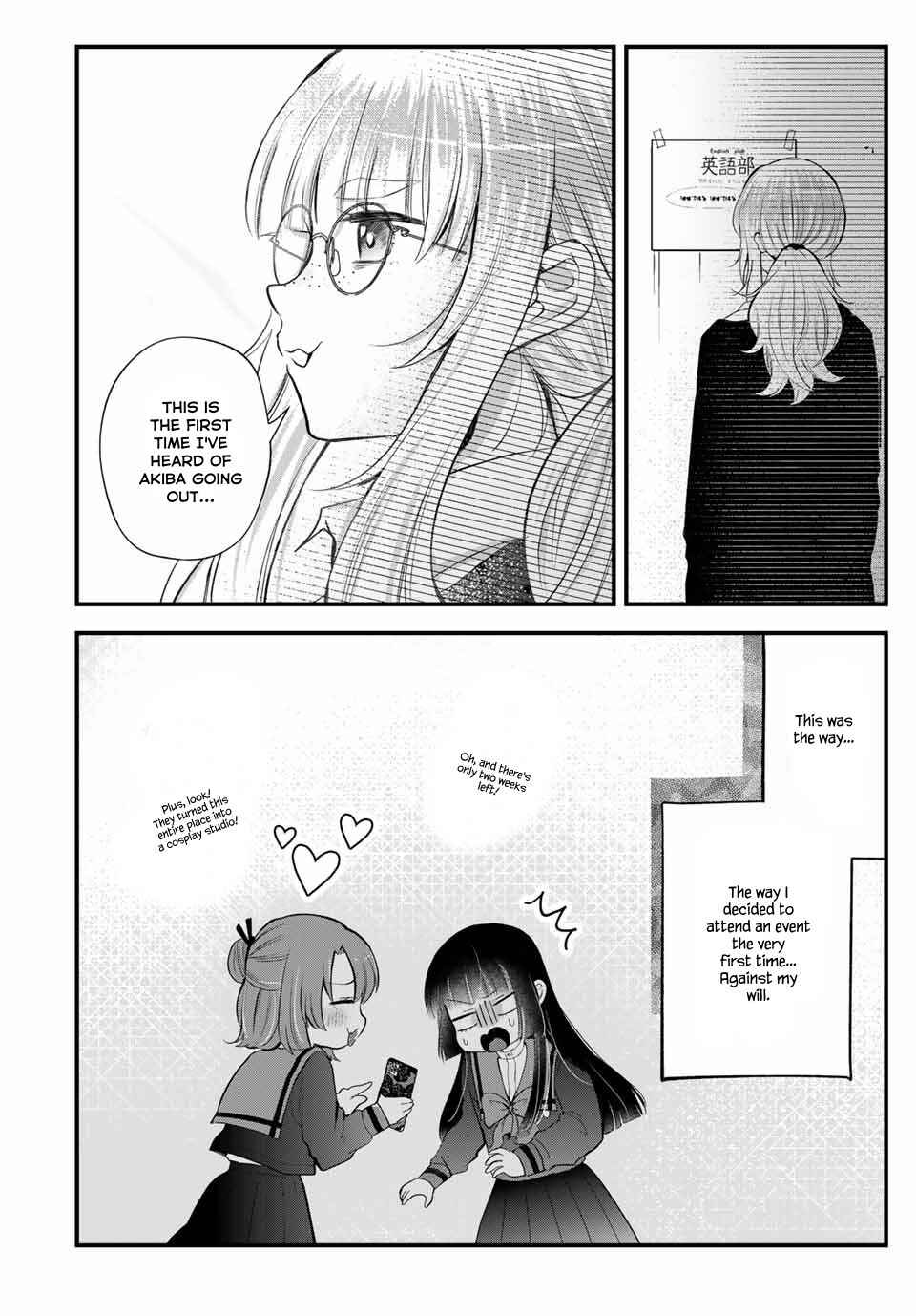 Houkago, Boku wa Kimi ni Naru Chapter 7 - Page 18