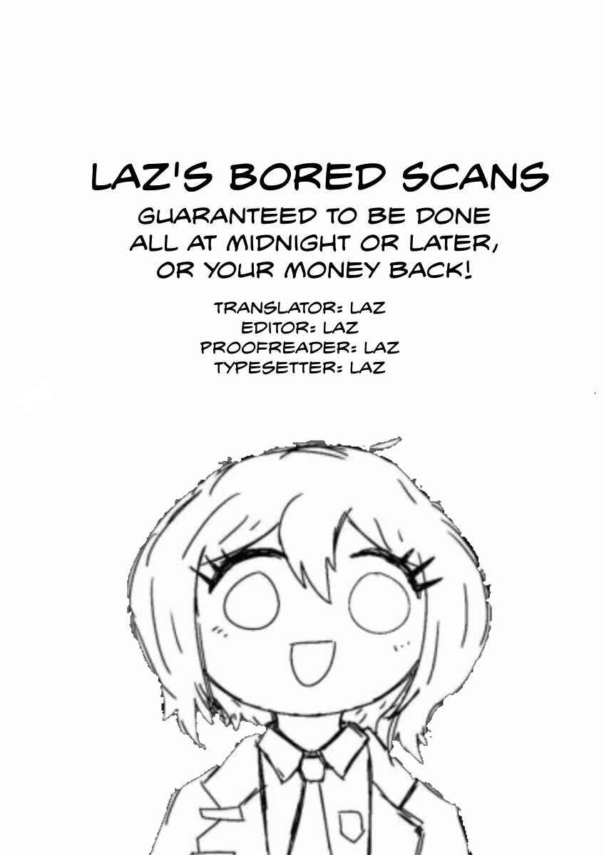 Houkago, Boku wa Kimi ni Naru Chapter 7 - Page 21