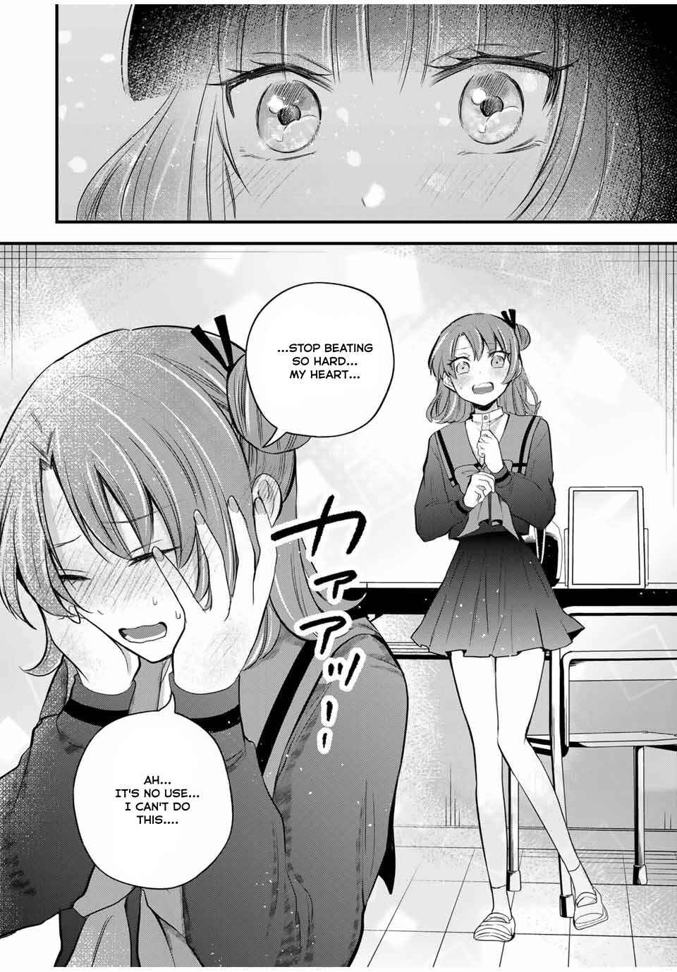 Houkago, Boku wa Kimi ni Naru Chapter 7 - Page 4