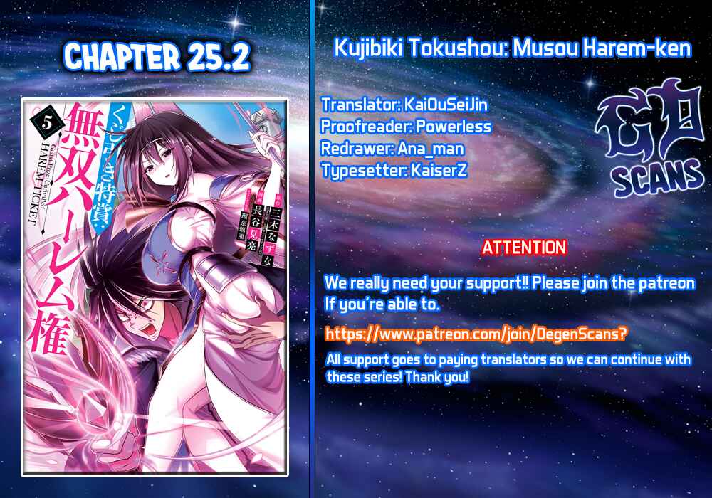 Kujibiki Tokushou: Musou Harem-ken Chapter 25.2 - Page 1