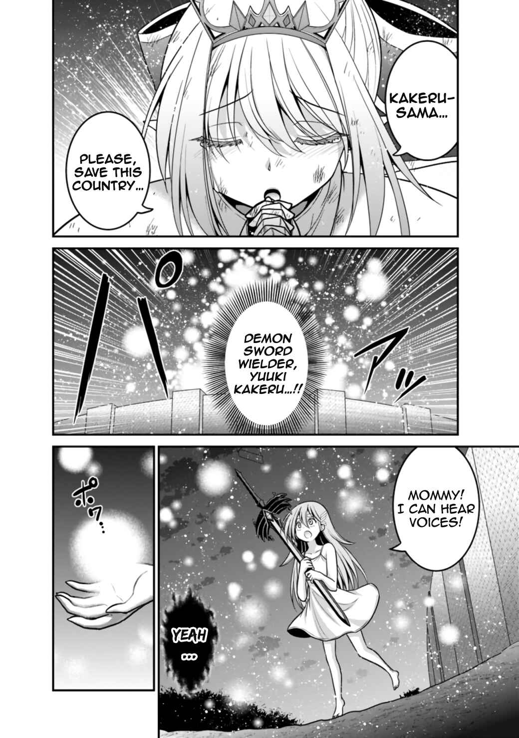 Kujibiki Tokushou: Musou Harem-ken Chapter 25.2 - Page 11