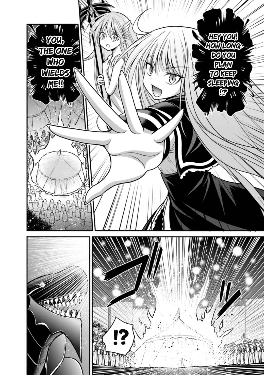 Kujibiki Tokushou: Musou Harem-ken Chapter 25.2 - Page 13