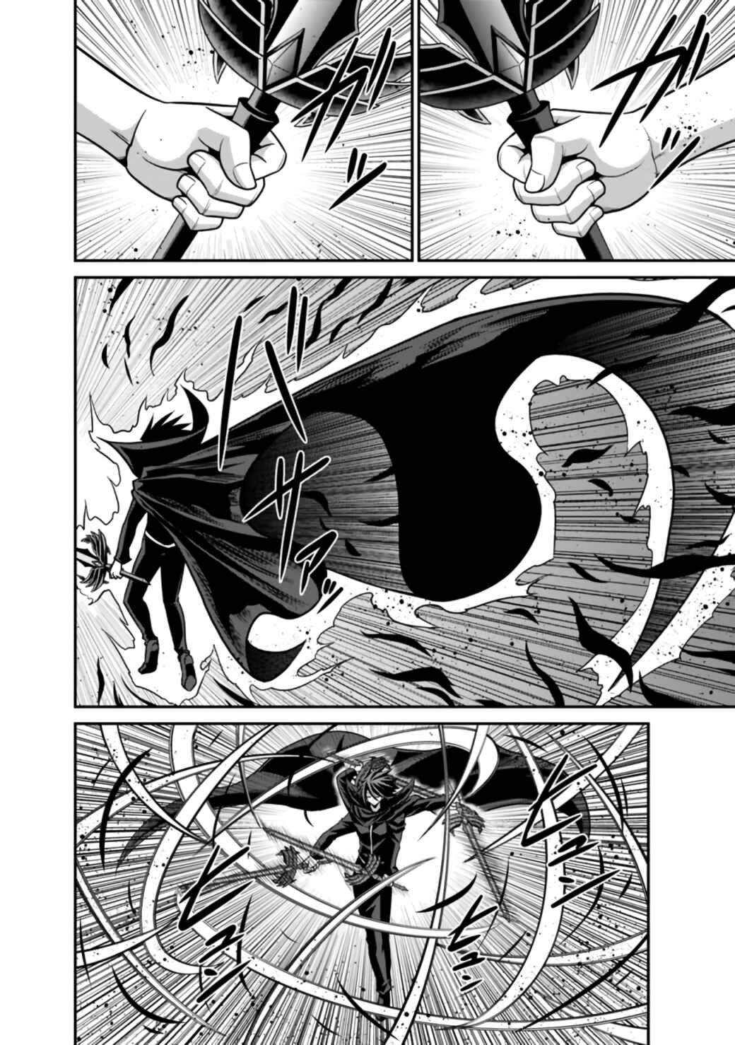 Kujibiki Tokushou: Musou Harem-ken Chapter 25.2 - Page 17
