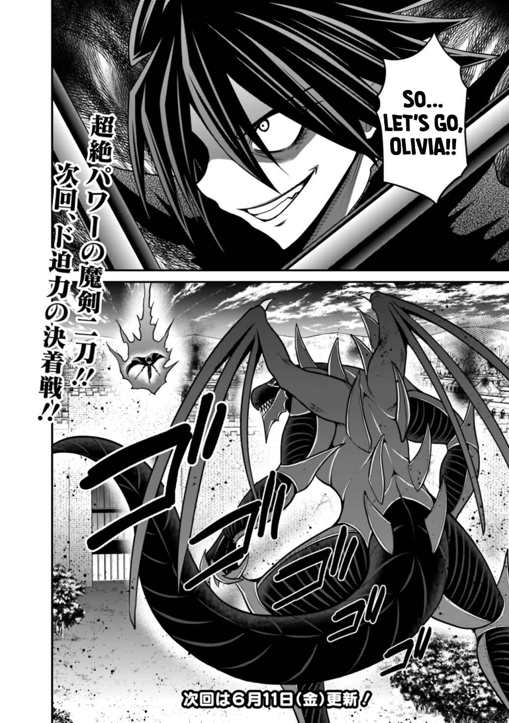 Kujibiki Tokushou: Musou Harem-ken Chapter 25.2 - Page 19