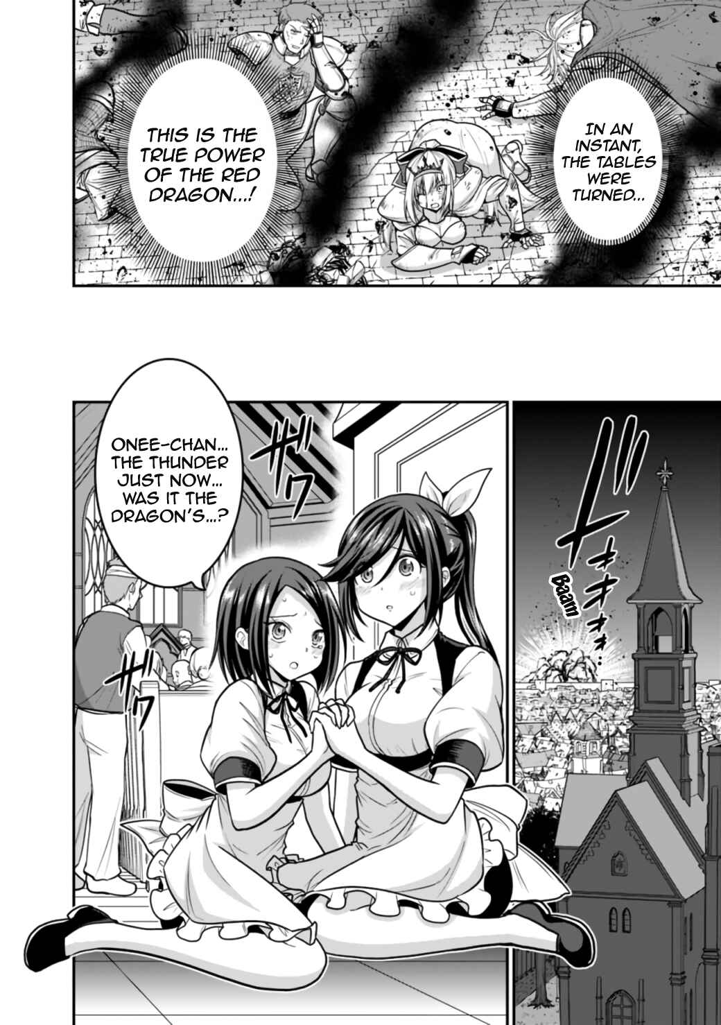 Kujibiki Tokushou: Musou Harem-ken Chapter 25.2 - Page 7