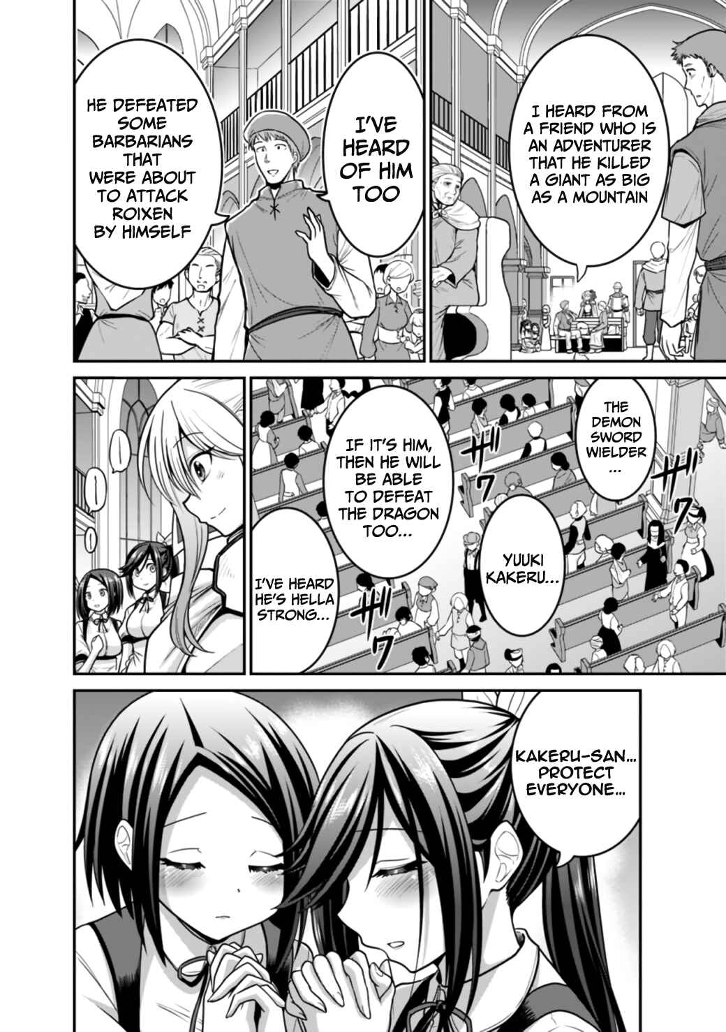 Kujibiki Tokushou: Musou Harem-ken Chapter 25.2 - Page 9