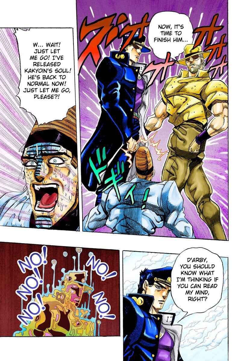 JoJo no Kimyou na Bouken: Part 3 - Stardust Crusaders Color-ban Chapter 124 - Page 18