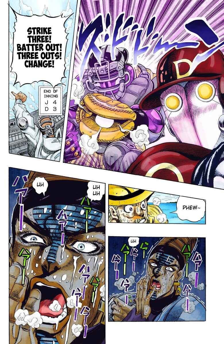 JoJo no Kimyou na Bouken: Part 3 - Stardust Crusaders Color-ban Chapter 124 - Page 7