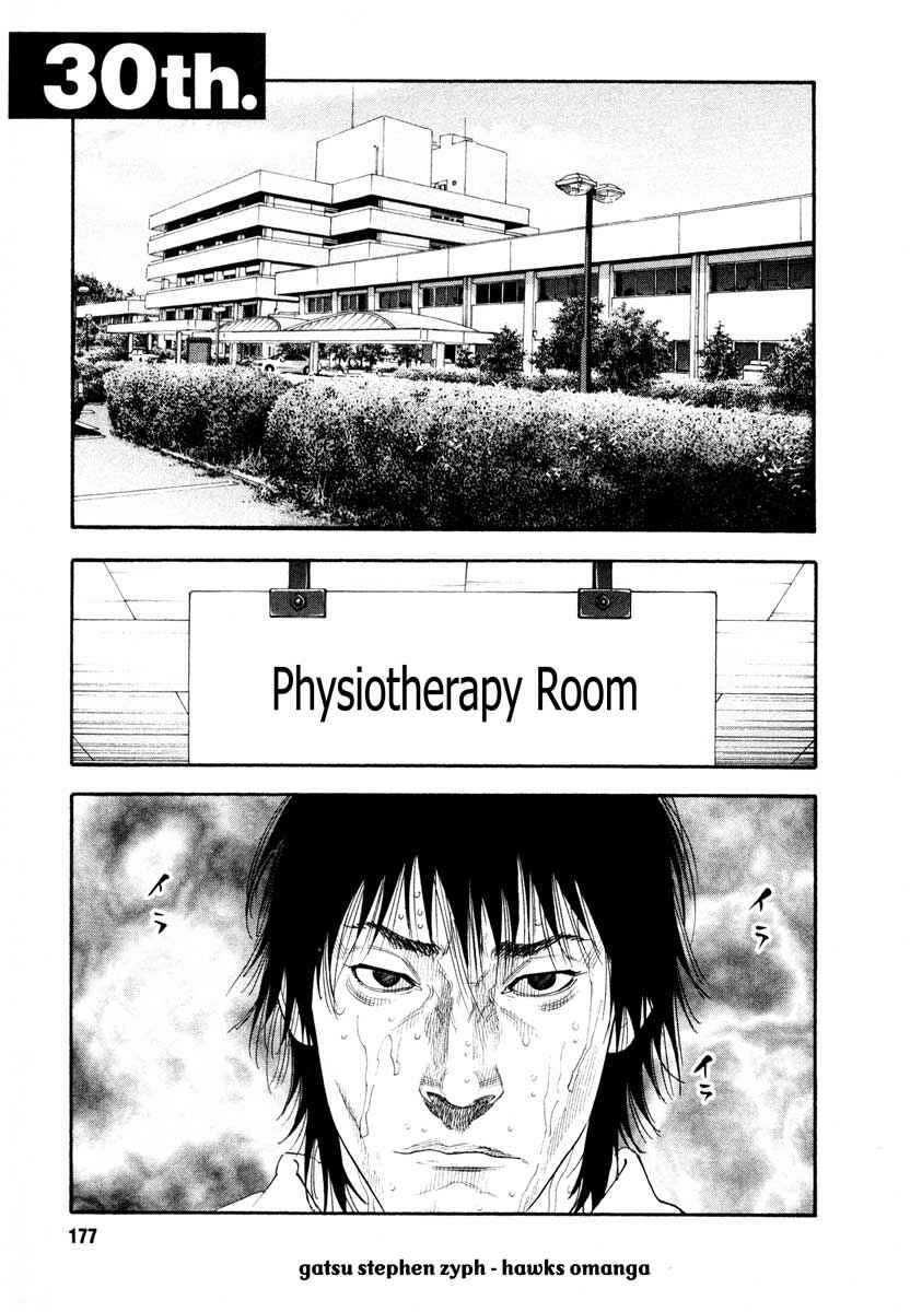 REAL Chapter 30 - Page 1