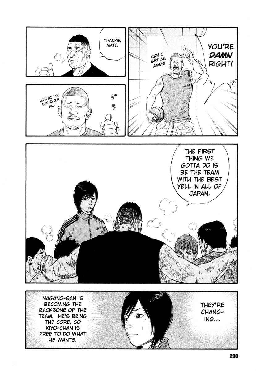REAL Chapter 30 - Page 24