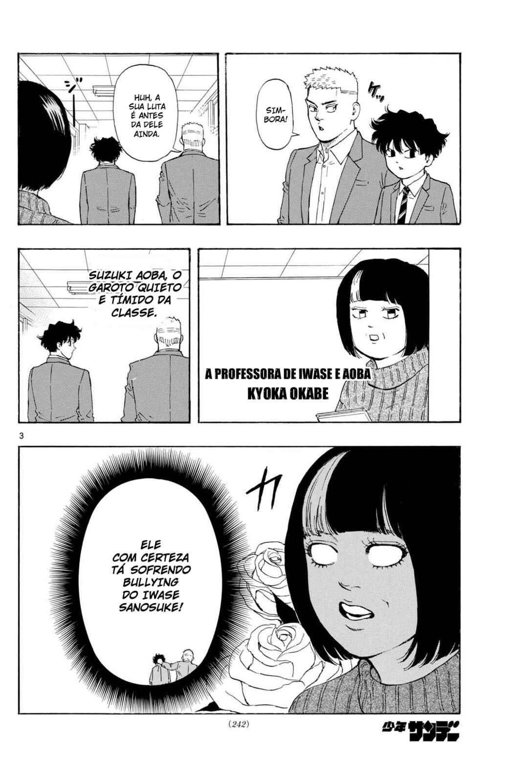 Red Blue Chapter 91 - Page 4