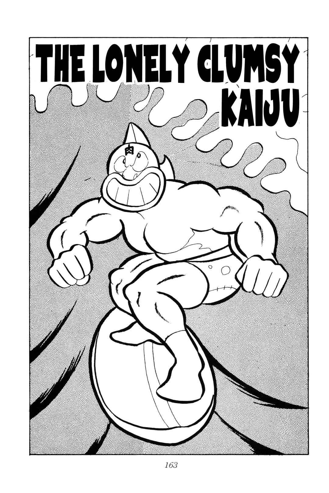 Kinnikuman Chapter 12 - Page 1