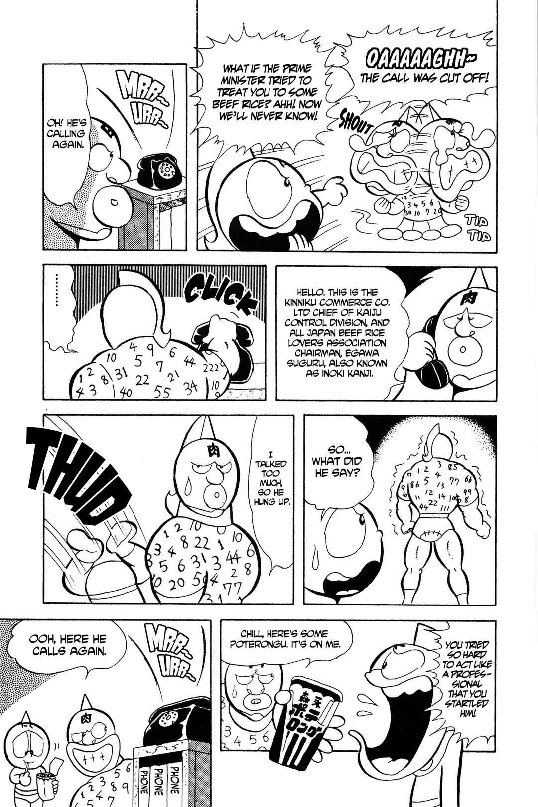 Kinnikuman Chapter 12 - Page 5