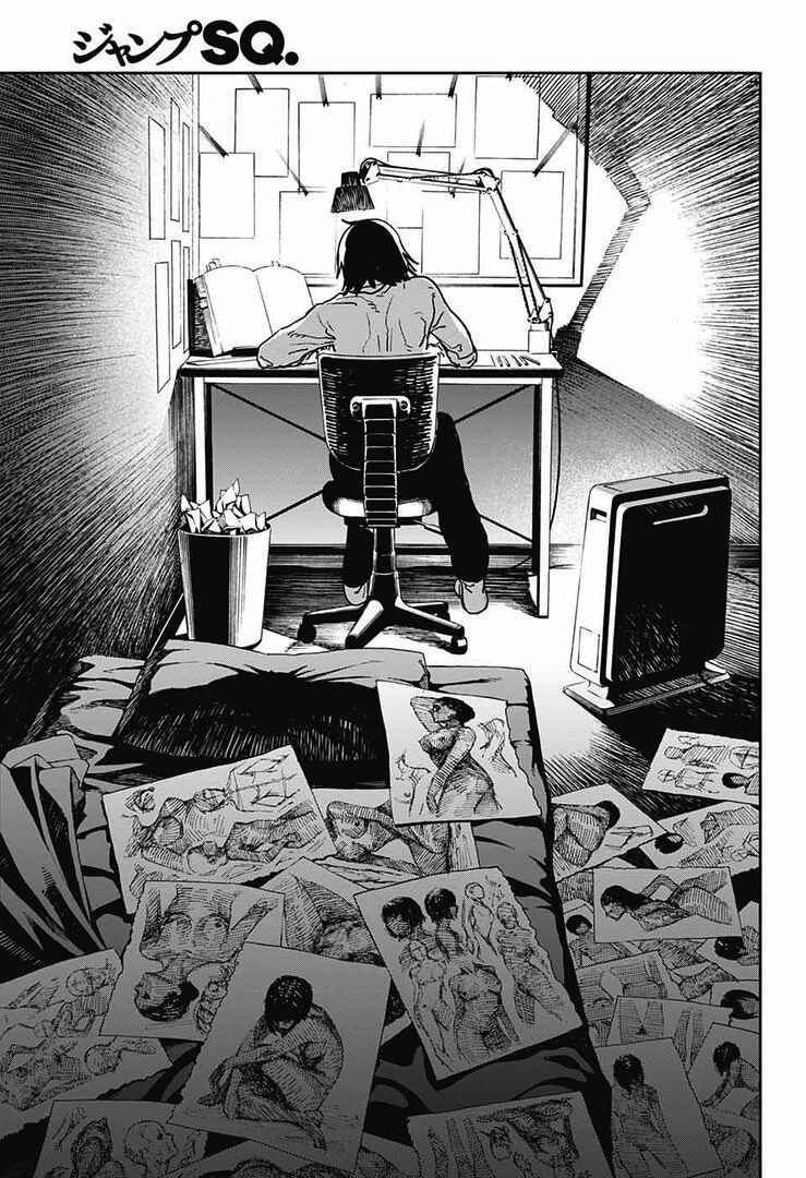 Tatsuki Fujimoto Short Story Collection Chapter 4 - Page 31