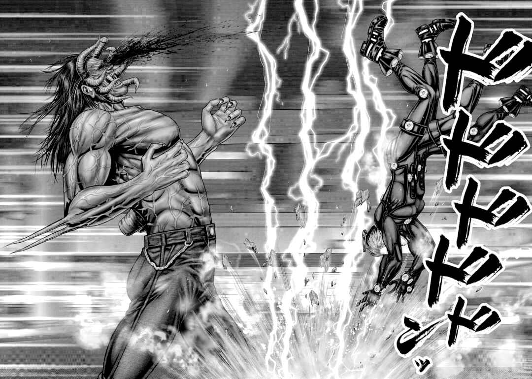 Gantz: E Chapter 81 - Page 7