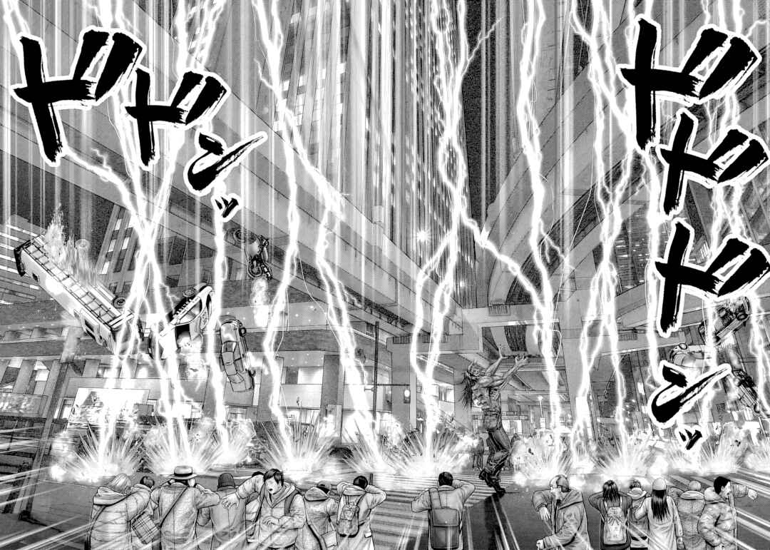 Gantz: E Chapter 81 - Page 9