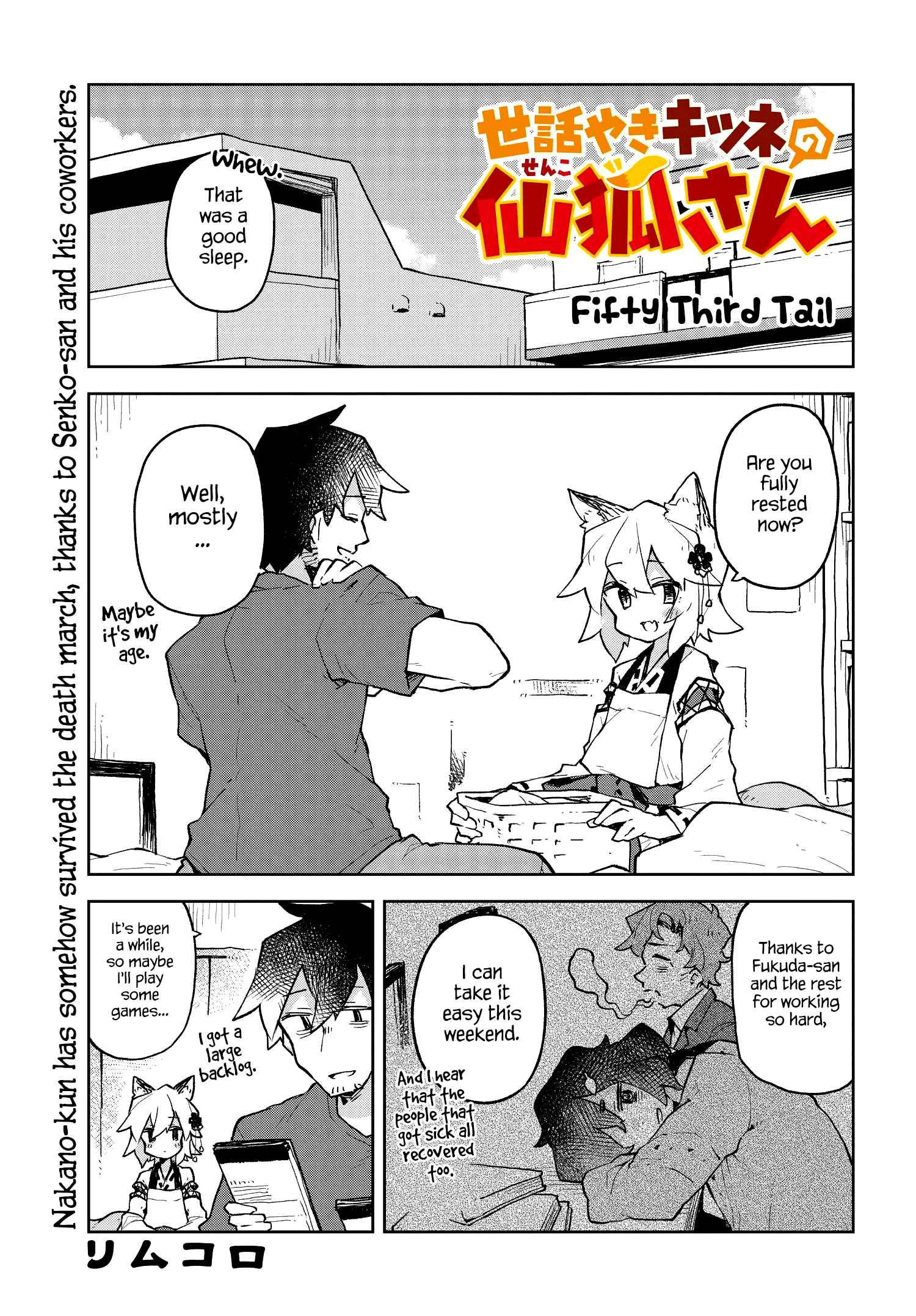Sewayaki Kitsune no Senko-san Chapter 53 - Page 1