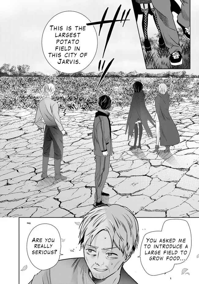 Auto Skill de Ore dake Chousoku Level Up ~Megami ga Michibiku Taida na Tenseisha no Sakutto Isekai Kouryaku~ Chapter 3.1 - Page 15
