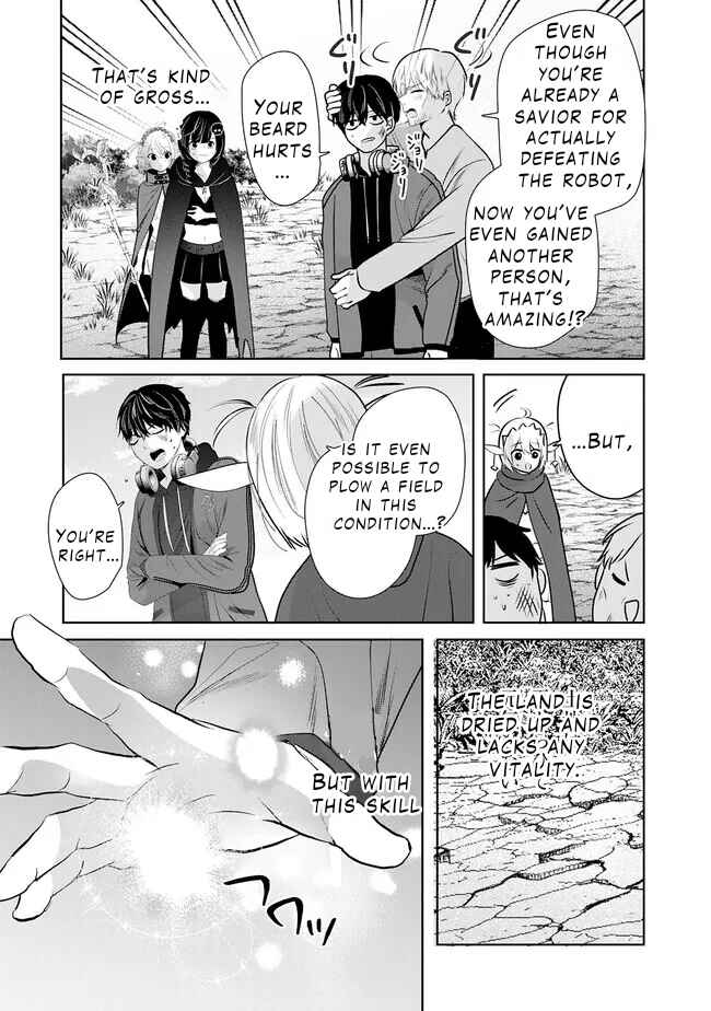 Auto Skill de Ore dake Chousoku Level Up ~Megami ga Michibiku Taida na Tenseisha no Sakutto Isekai Kouryaku~ Chapter 3.1 - Page 16