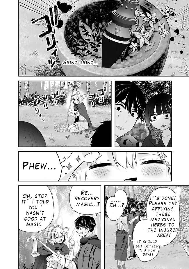 Auto Skill de Ore dake Chousoku Level Up ~Megami ga Michibiku Taida na Tenseisha no Sakutto Isekai Kouryaku~ Chapter 3.1 - Page 5