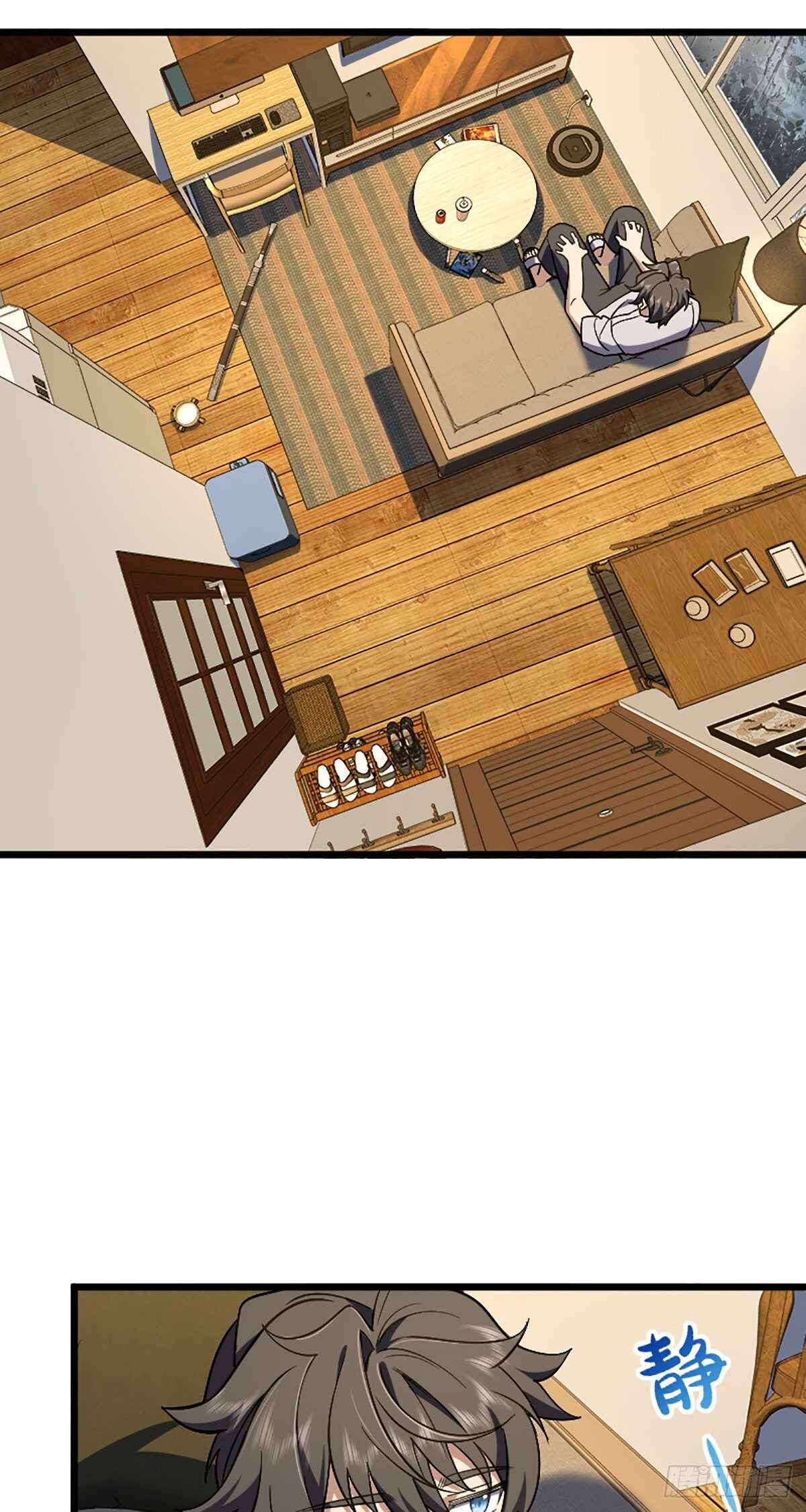 Wǒ Jiā Lǎopo Láizì Yīqiān Nián Qián Chapter 4 - Page 26