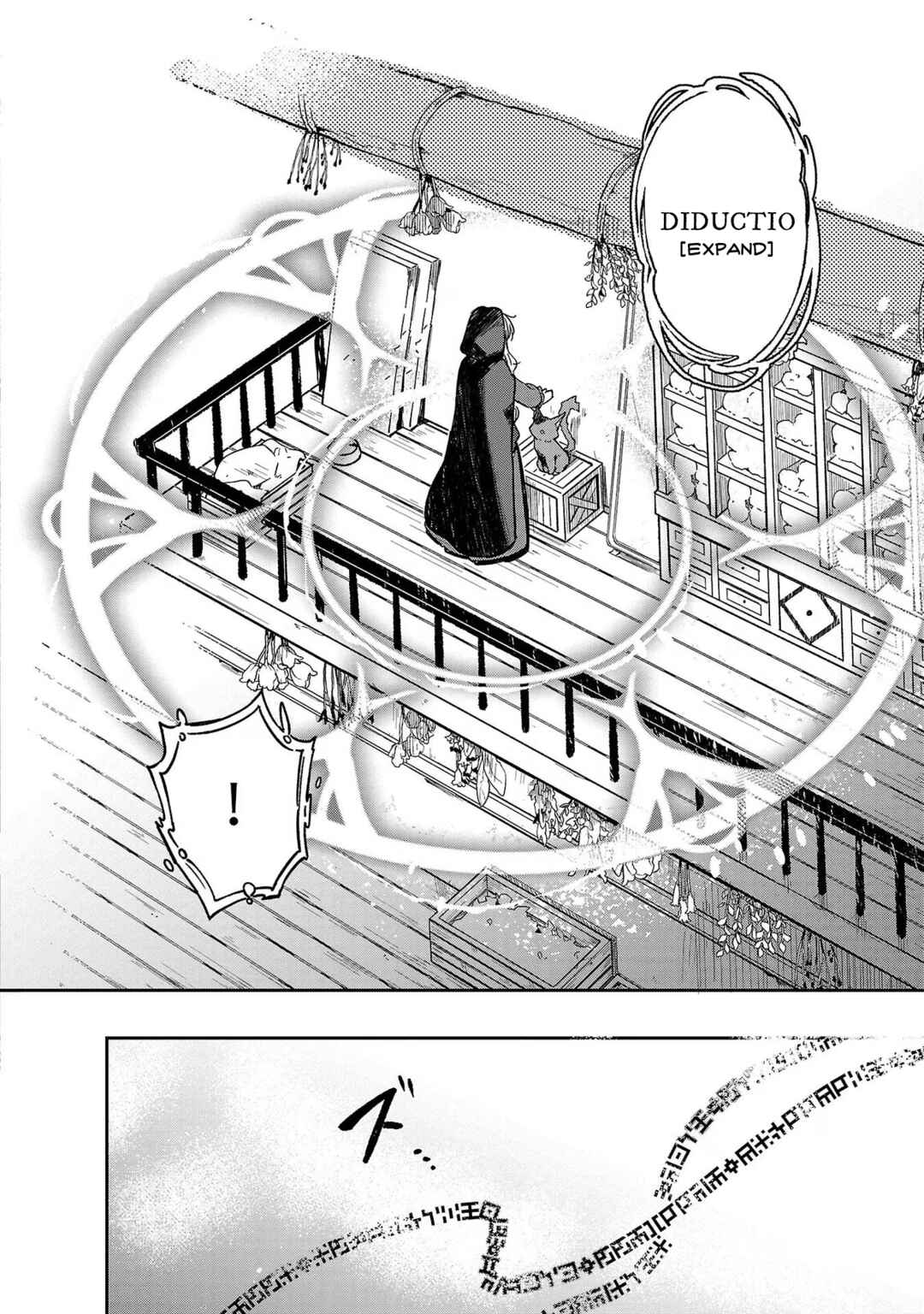 Kiraware Majo to Karada ga Irekawatta Keredo, Watashi wa Kyou mo Genki ni Kurashiteimasu! Chapter 3 - Page 10