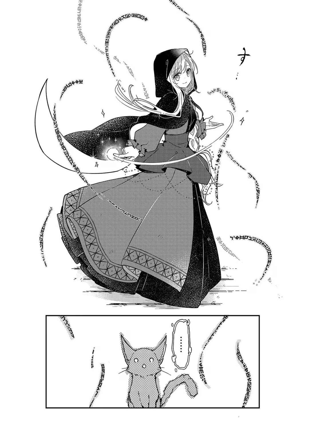 Kiraware Majo to Karada ga Irekawatta Keredo, Watashi wa Kyou mo Genki ni Kurashiteimasu! Chapter 3 - Page 14